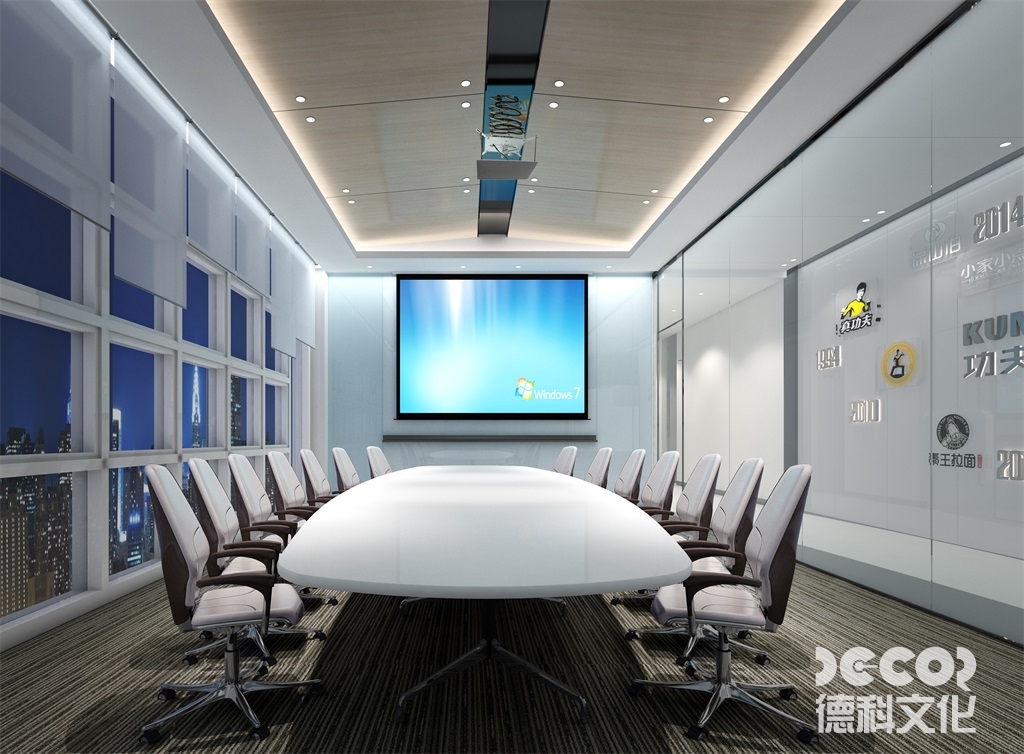 功夫集團(tuán)會議室設(shè)計效果圖