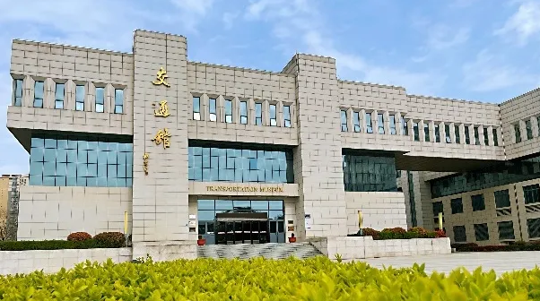 長(zhǎng)安交通博物館列入“國家交通運(yùn)輸科普基地”榜單
