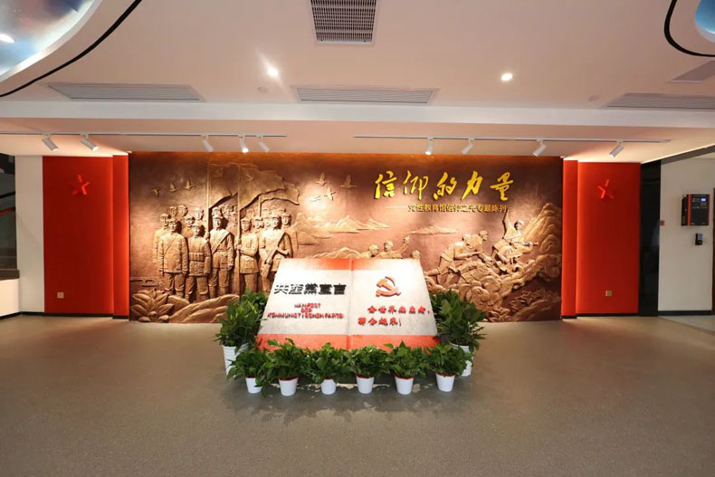 建黨100周年|湖南煙草黨校黨性教育館設(shè)計(jì)