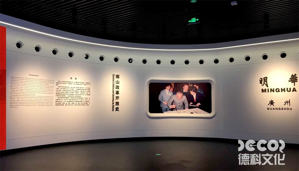 特色博物館設(shè)計如何利用數(shù)字化技術(shù)進(jìn)行文化遺產(chǎn)的保護(hù)和傳承？