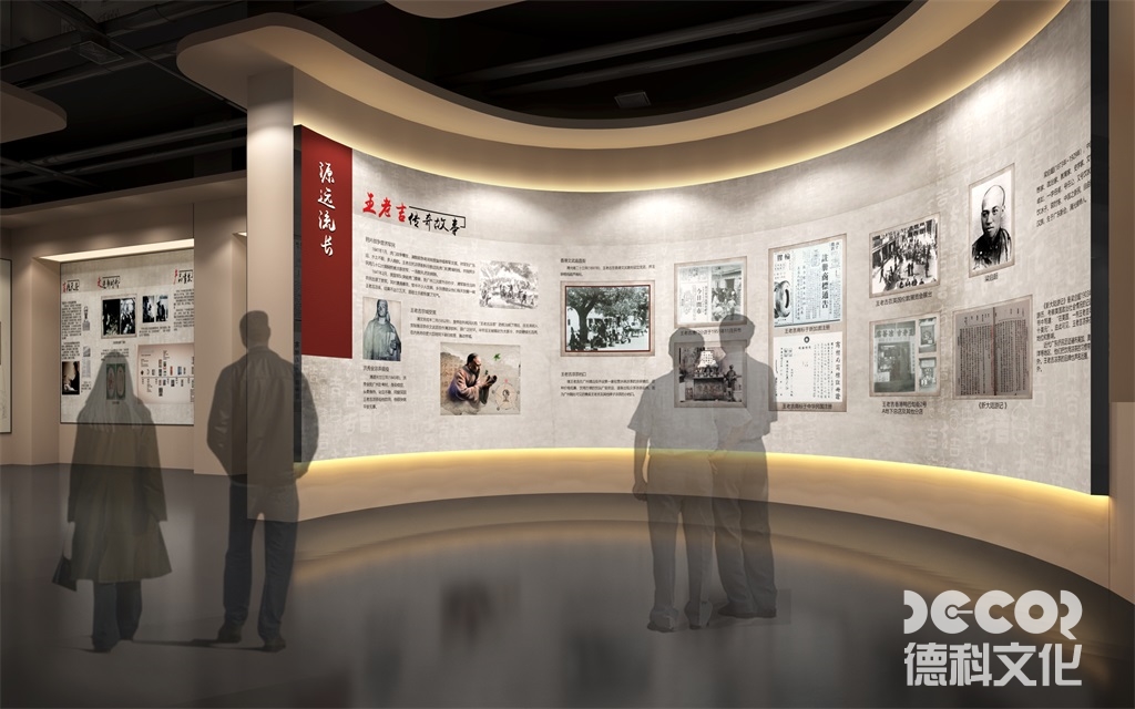 中醫藥博物館設計記錄中醫藥在歷史上的重大事件和發展里程碑