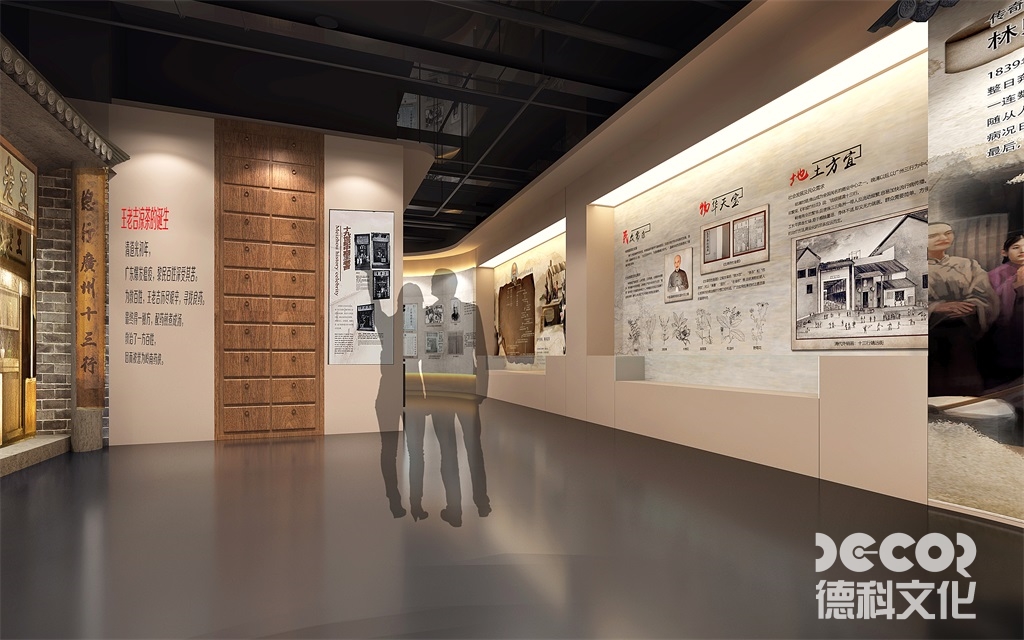 中醫藥博物館設計展示中醫藥的標志性建筑和名勝古跡