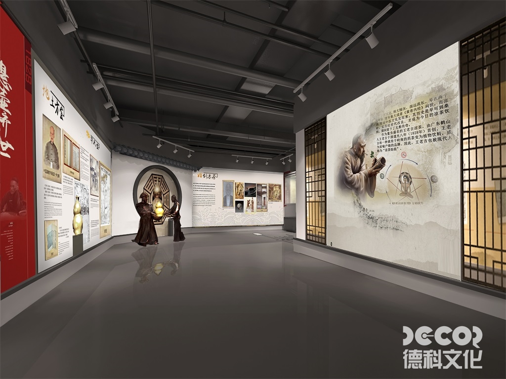 中醫藥博物館設計中展示中醫藥的藥材種植和采集技術