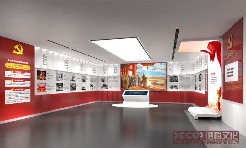 黨政展廳設(shè)計中的展示布景：設(shè)計與搭建的藝術(shù)