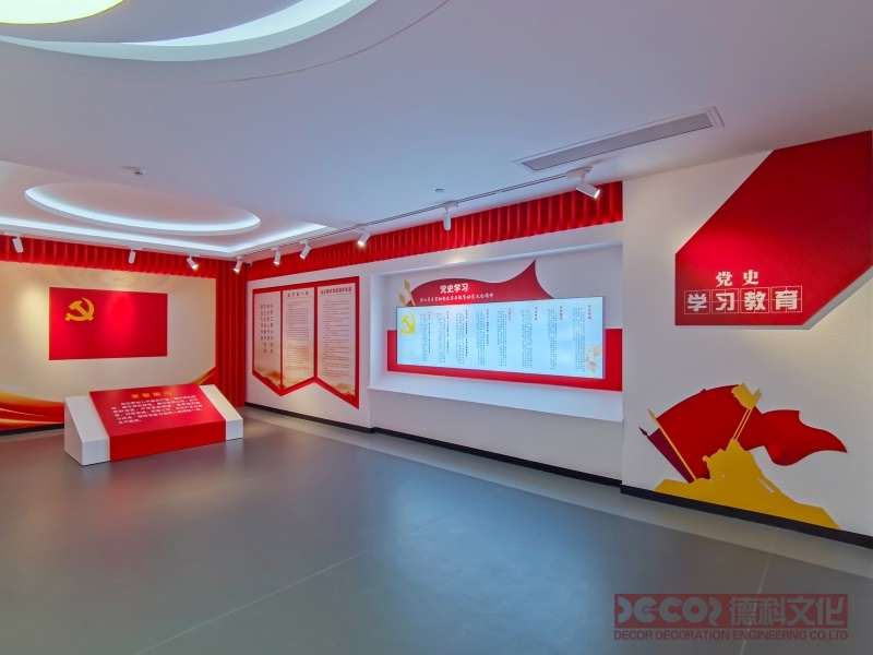 黨建館裝修如何設計展示板和展示圖文？