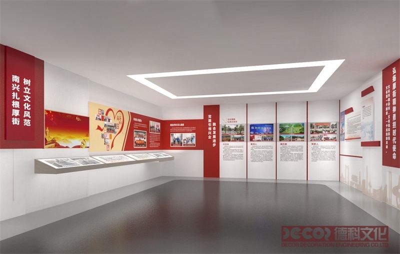 黨建館裝修如何設計展覽布局和流線？