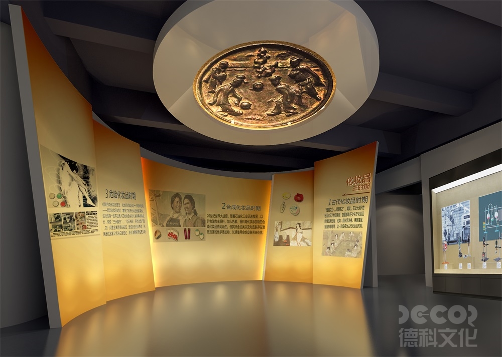 在化妝品展廳設(shè)計中，如何創(chuàng)建護膚教育區(qū)域？