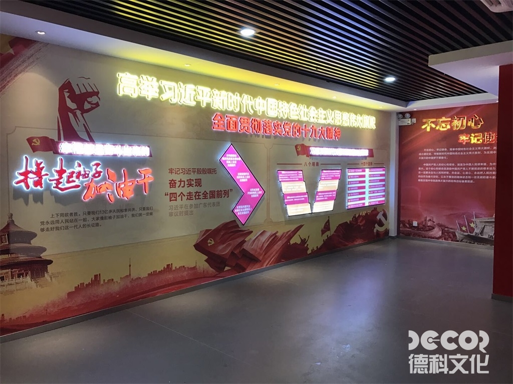 專業(yè)企業(yè)展廳設(shè)計(jì)公司如何提升展廳的互動(dòng)性？