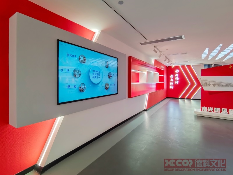 黨政展廳裝修如何運用視頻展示提升展廳的吸引力？