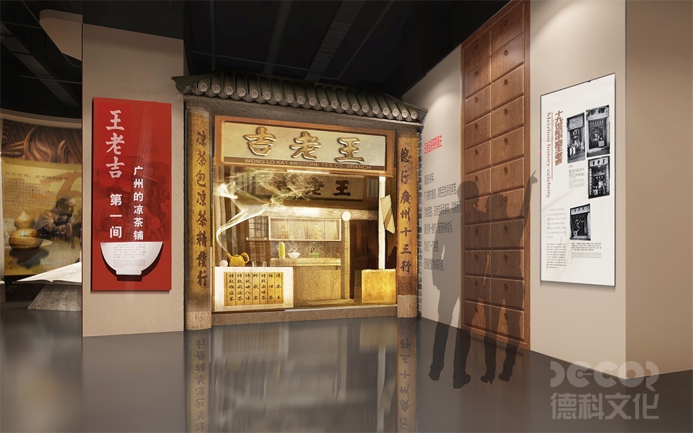 自然歷史展覽館設(shè)計的布局應(yīng)如何規(guī)劃？