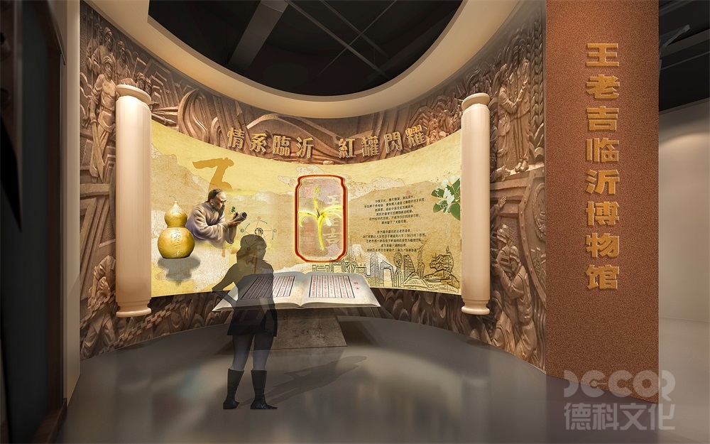 如何選擇自然歷史展覽館設(shè)計的主題？