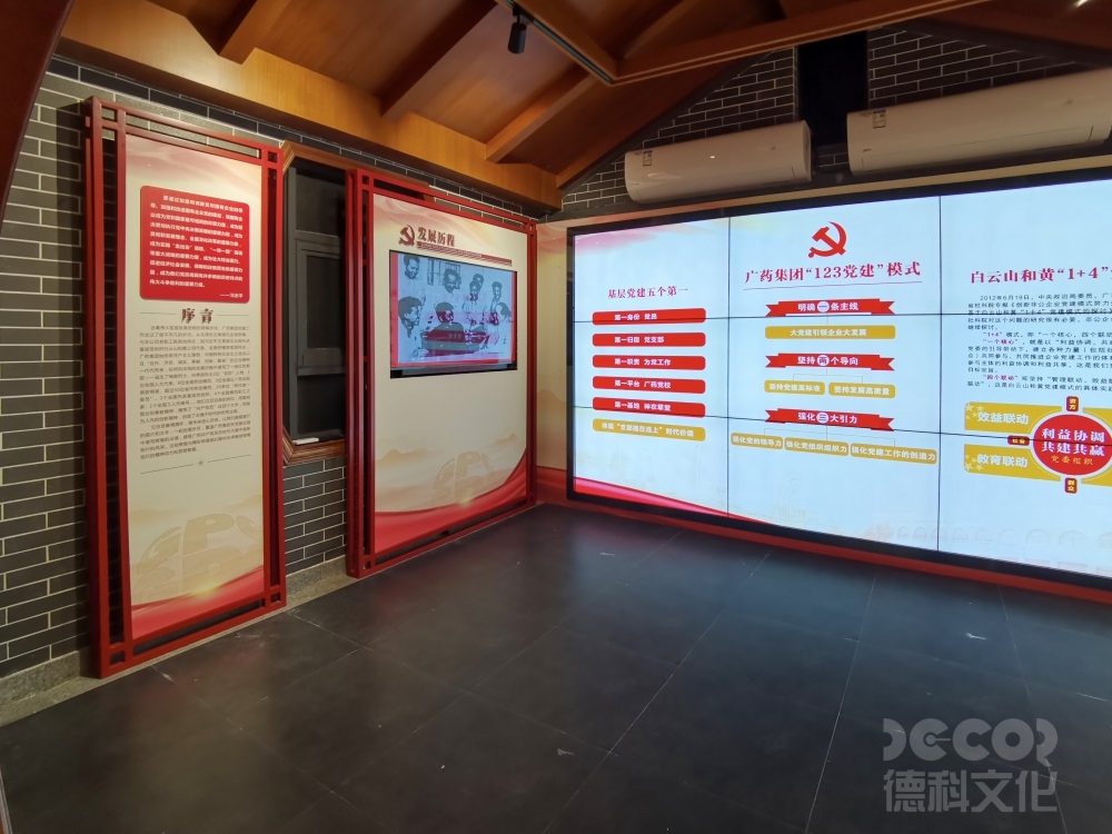 歷史長卷：黨建展廳設計中的階段敘事藝術