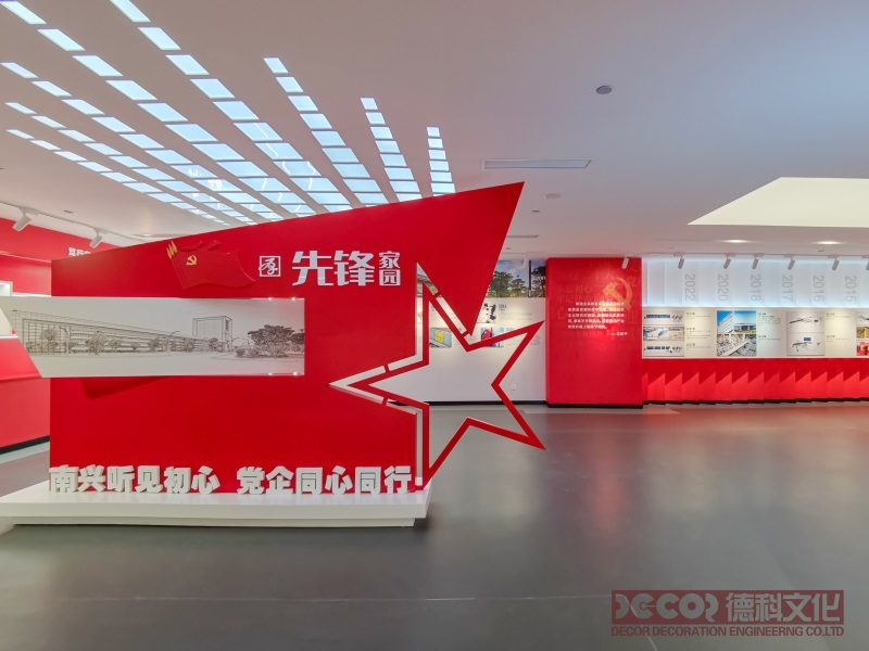 地方特色黨建館設計應如何設置歷史文化展示區？