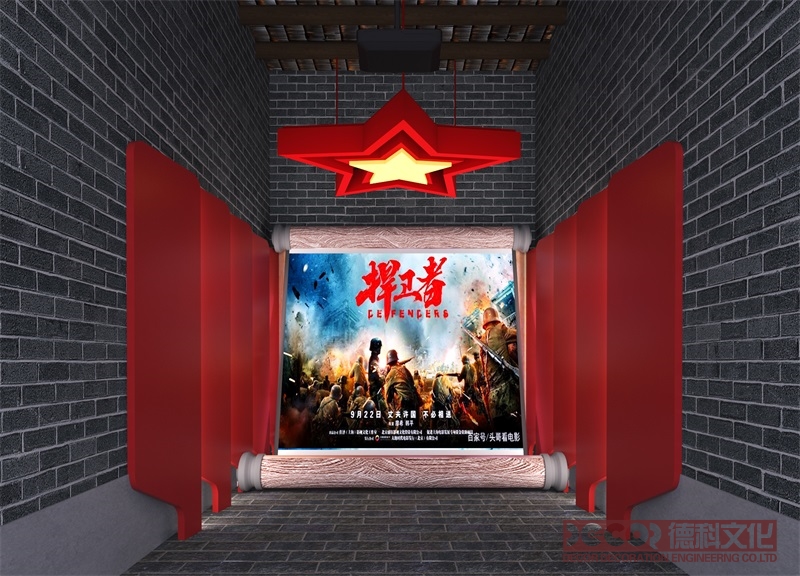 戰爭史博物館裝修中需要注意哪些安全問題？