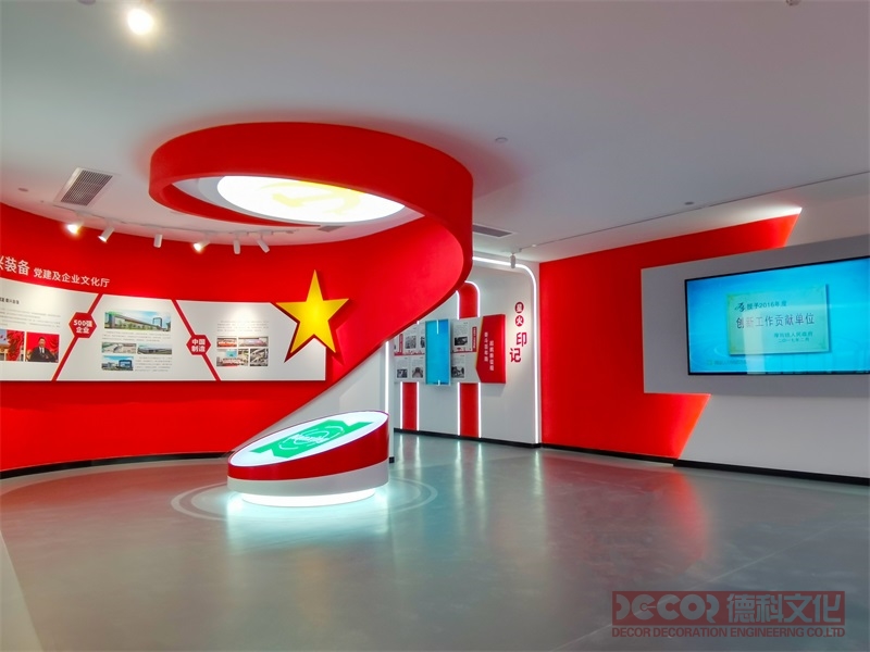 地方特色黨建館設(shè)計應(yīng)如何設(shè)置黨建資料庫？