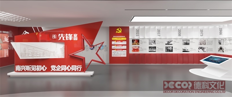 地方特色黨建展廳設計中應如何設置黨員活動室？