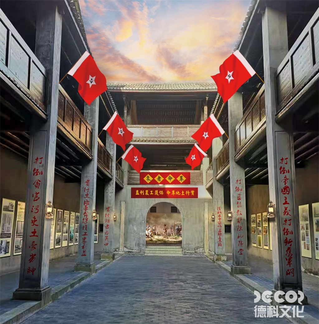 紅色展館設計是否需預留臨時展覽空間？