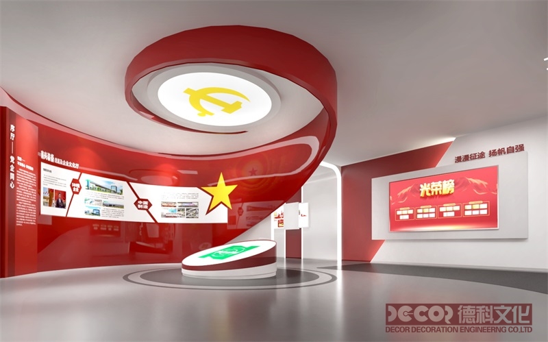 如何通過設(shè)計提升黨建館的文化自信？