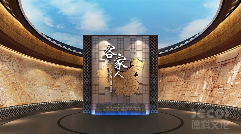 博物館設(shè)計中的"沉浸感"定義與構(gòu)建范式研究